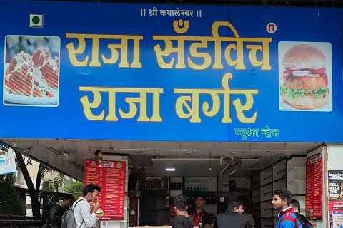 Raja Burger Cidco Cover Image